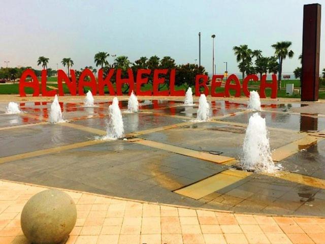 Danya Al Tamyouz Furnished Apartments Al Al Jubail Zewnętrze zdjęcie